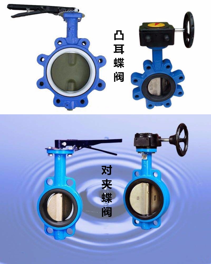 天津、上海、浙江、鄭州地區(qū)生產(chǎn)的蝶閥有什么區(qū)別?